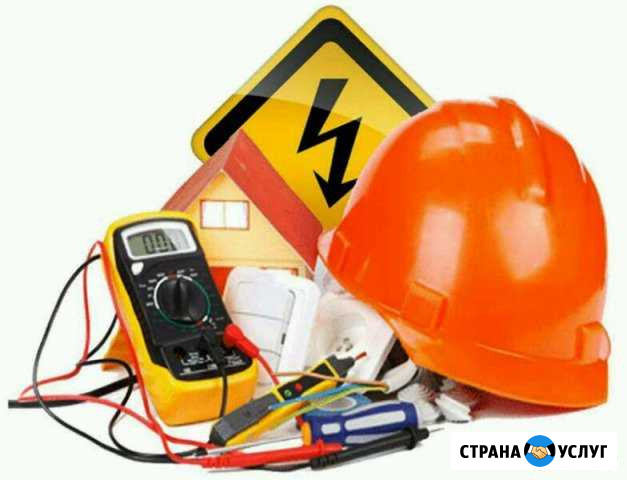 Услуги электрика Красногвардейское - изображение 1