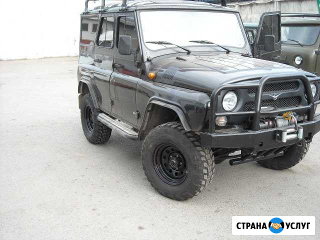 Ремонт и Тюнинг автомобилей УАЗ Ростов-на-Дону - изображение 1