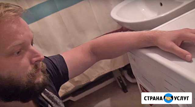 Ремонт стиральных машин Энгельс - изображение 1