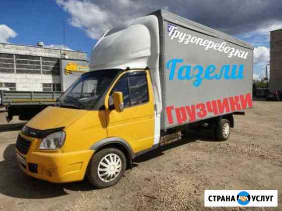 Грузоперевозки/Газели/Аккуратные грузчики Набережные Челны