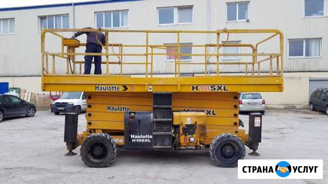 Аренда ножничного подъемника Москва - изображение 1