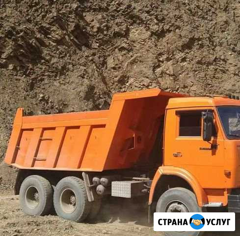 Привезу сыпучие строй-материалы до 10 тонн Девица - изображение 1