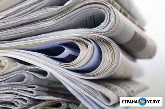 Вывоз макулатуры и пленки Нижний Новгород