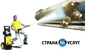 Мойка, чистка сплит-систем Армавир - изображение 1