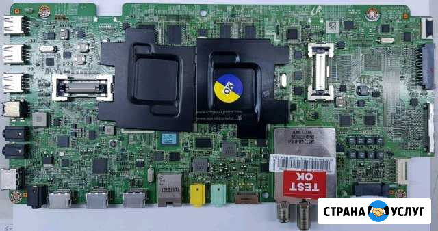 BN41-01959C BN94-06618P Пятигорск - изображение 1