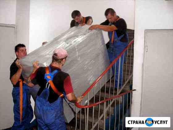 Грузчики Белгород
