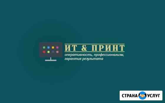 Компьютерный мастер Хабаровск