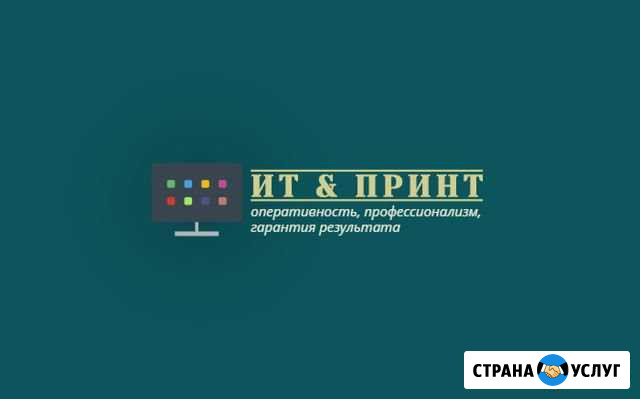Компьютерный мастер Хабаровск - изображение 1