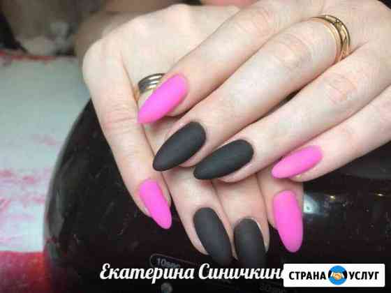 Мастер ногтевого сервиса Рязань