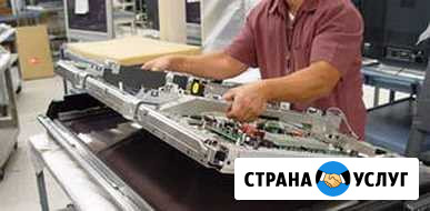 Ремонт телевизоров Новочеркасск - изображение 1