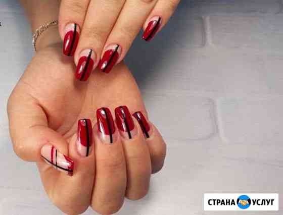 Маникюр,педикюр Назарово
