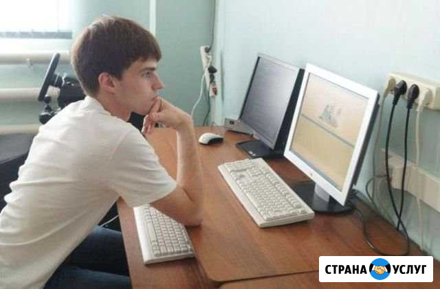 Установка Windows. Ремонт компьютеров и ноутбуков Воронеж - изображение 1