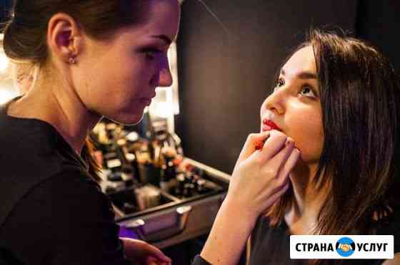Приглашаем на Курсы Визажа - 24 Августа Таганрог