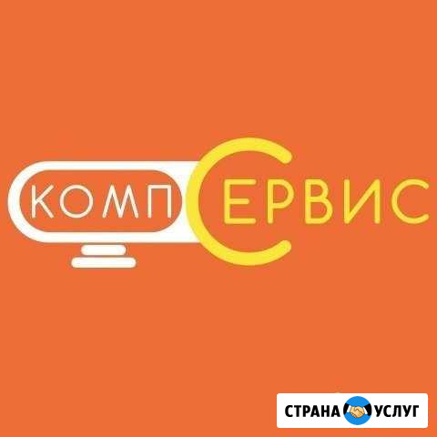 Ремонт компьютеров и ноутбуков Свободный - изображение 1