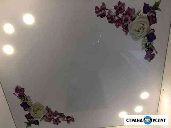 Натяжные Потолки Грозный