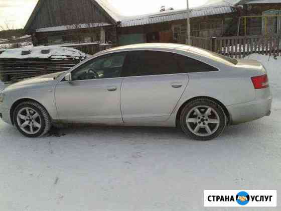 Такси Нижний Тагил