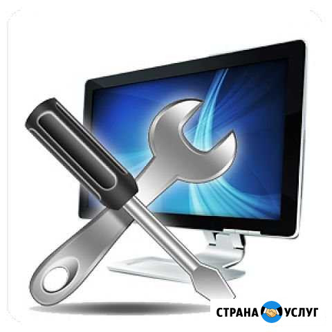 Ремонт компьютеров Энгельс - изображение 1