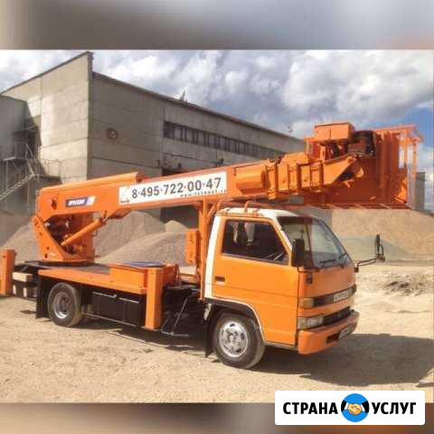 Аренда автовышек Домодедово 14,16,22,26,28,40,45 Домодедово - изображение 1