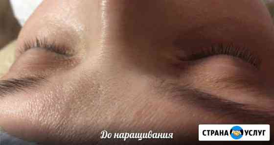 Наращивания ресниц, педикюр, маникюр, наращивание Новокузнецк