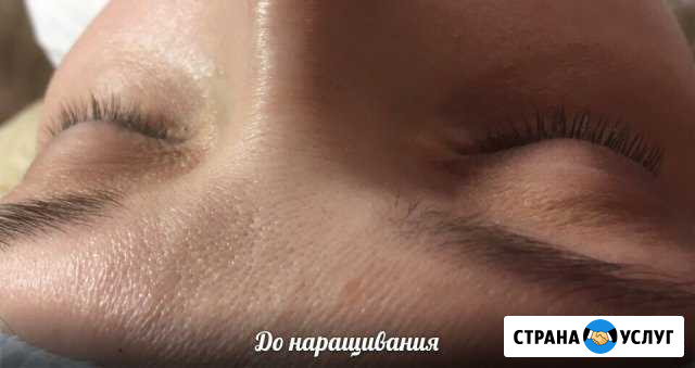 Наращивания ресниц, педикюр, маникюр, наращивание Новокузнецк - изображение 1