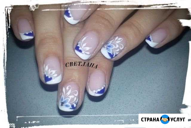 Сертифицированный мастер по маникюру+педикюру Осинники - изображение 1