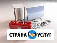 Компьютерная помощь Тольятти