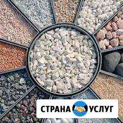 Сыпучие материалы(гравий,щебень, крошка,бут) Улан-Удэ
