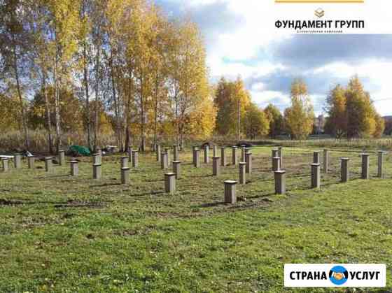 Фундамент на жб сваях Домодедово