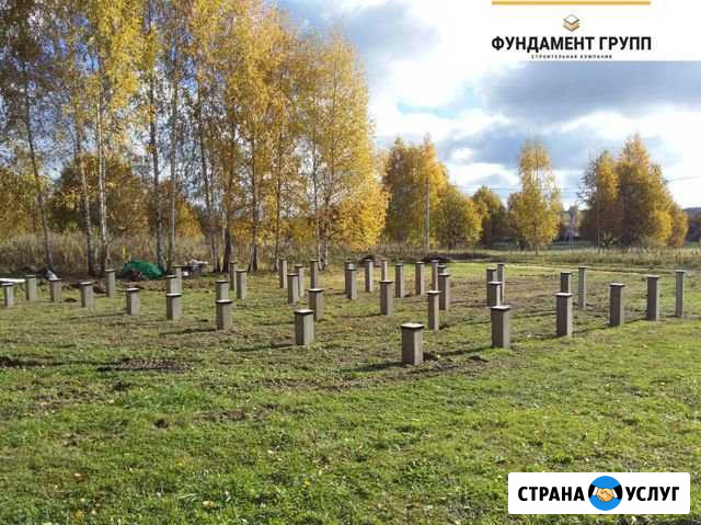 Фундамент на жб сваях Домодедово - изображение 1