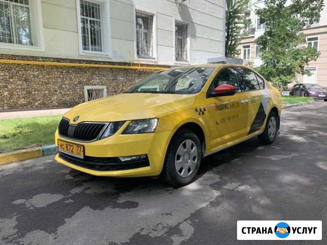 Аренда авто под Такси Москва - изображение 1