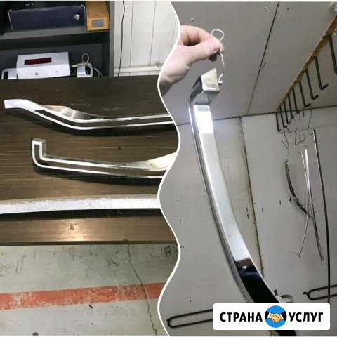 Хромирование Санкт-Петербург - изображение 1