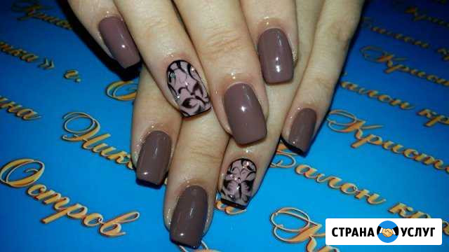 Маникюрный сервис Остров - изображение 1