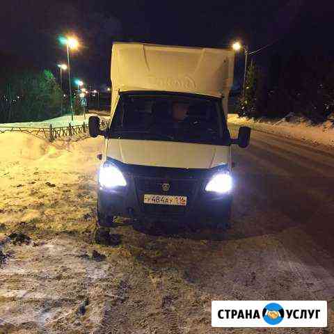 Грузоперевозки/газель Казань
