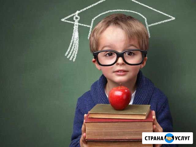 Подготовка к обучению в школе Троицк - изображение 1