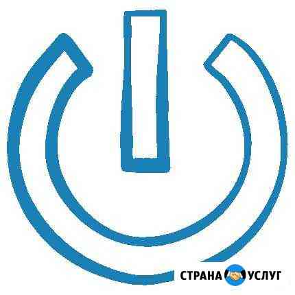 Ремонт компьютеров и ноутбуков Великий Новгород
