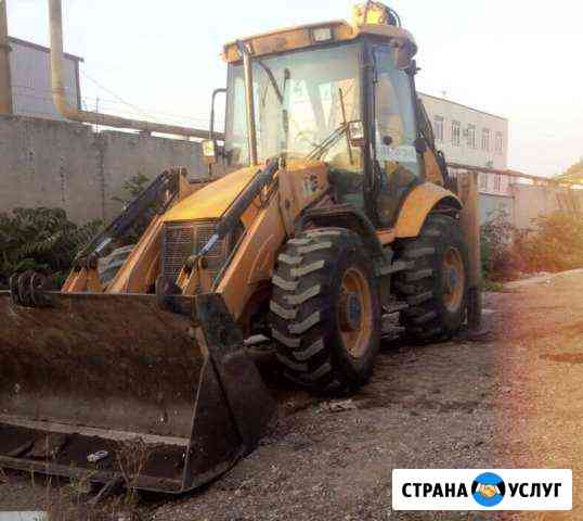Экскаватор погрузчик Краснодар