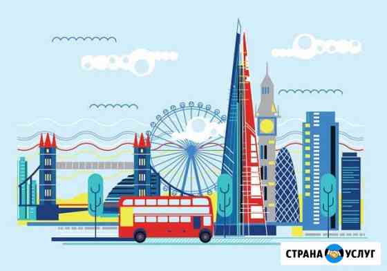 Репетитор по английскому языку Иваново