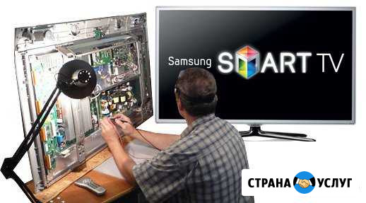 Ремонт телевизоров 4K (UHD), ЖК, плазма, LCD Пятигорск - изображение 1