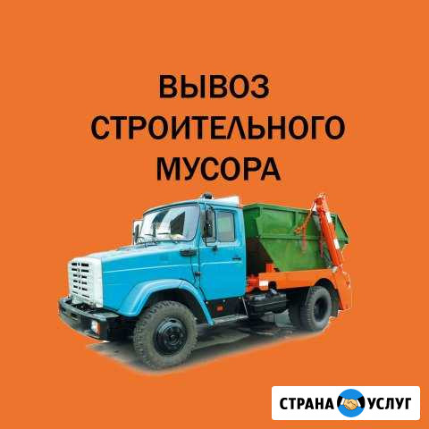 Вывоз мусора Быково - изображение 1