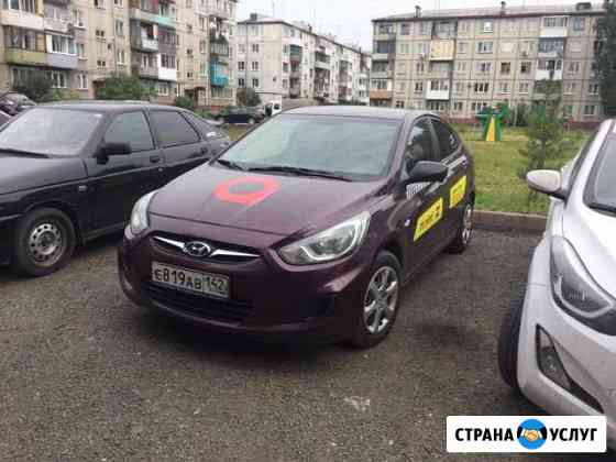 Автомобиль в аренду под такси Кемерово