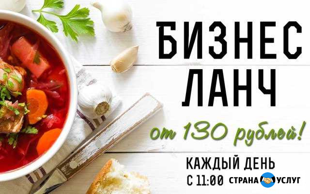 А Кафе Кашира - изображение 1