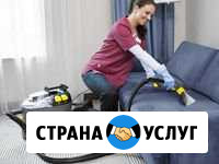 Химчистка Красноярск - изображение 1