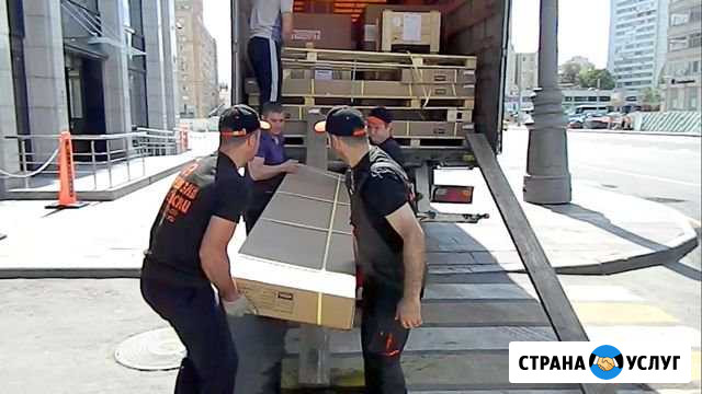 Грузчики Казань - изображение 1