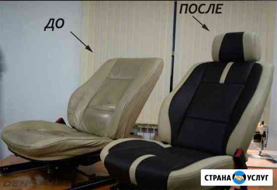 Перетяжка салона / Перетяжка руля в Томске Томск