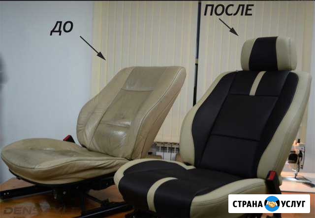 Перетяжка салона / Перетяжка руля в Томске Томск - изображение 1