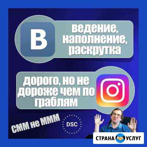 Продвижение сайтов в топ Тюмень