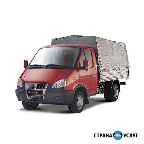 Грузоперевозки Юрга