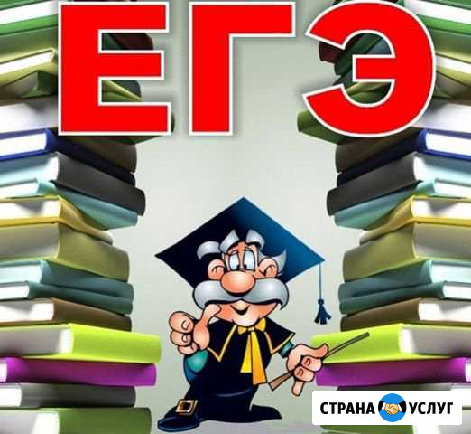 Репетитор по истории и обществознанию Иваново - изображение 1