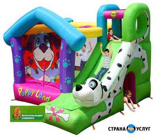 Аренда и продажа батутов Happy Hop Москва