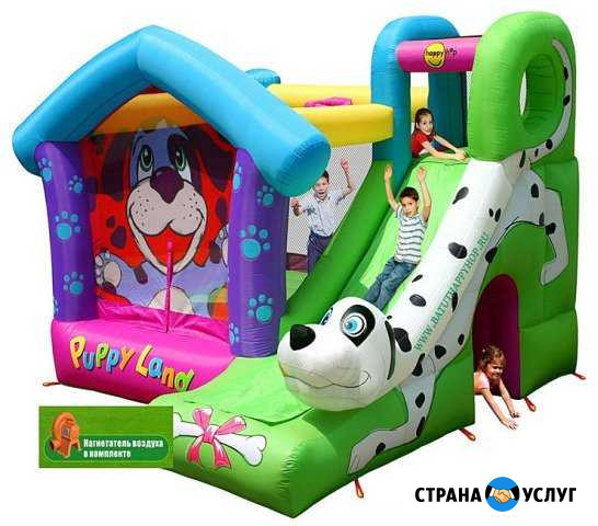 Аренда и продажа батутов Happy Hop Москва - изображение 1